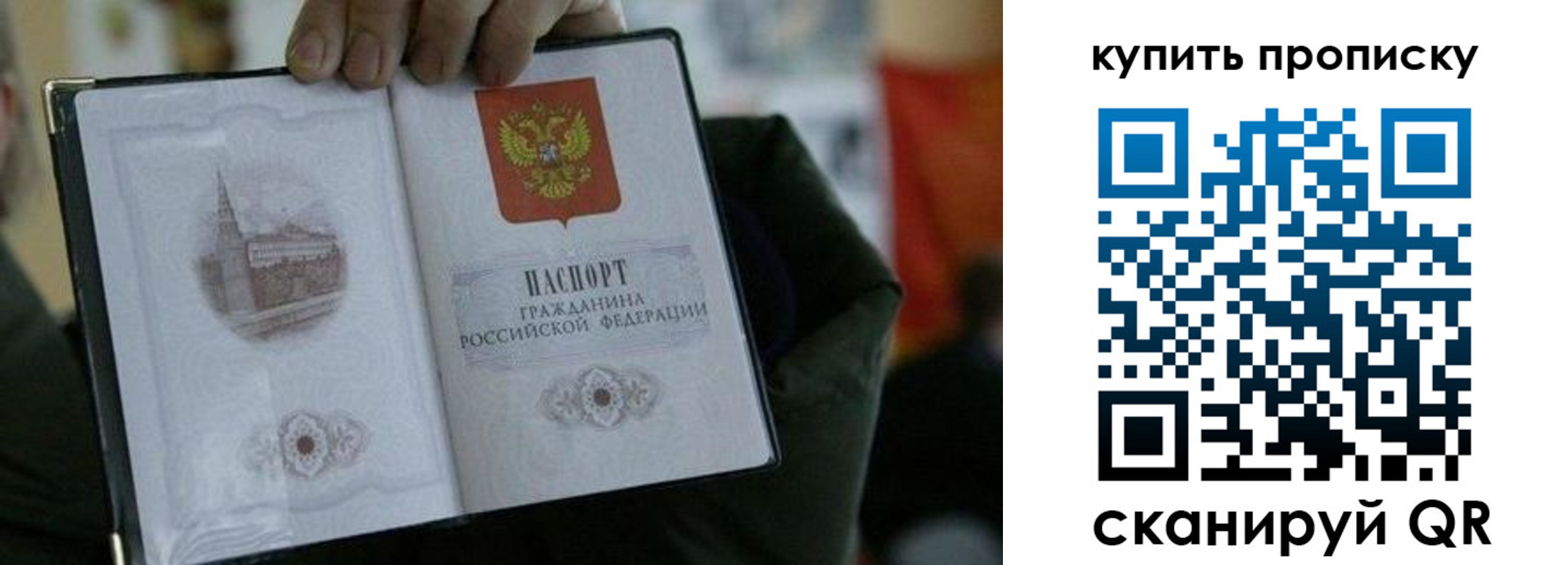 временная регистрация поиск в Петровск-Забайкальском