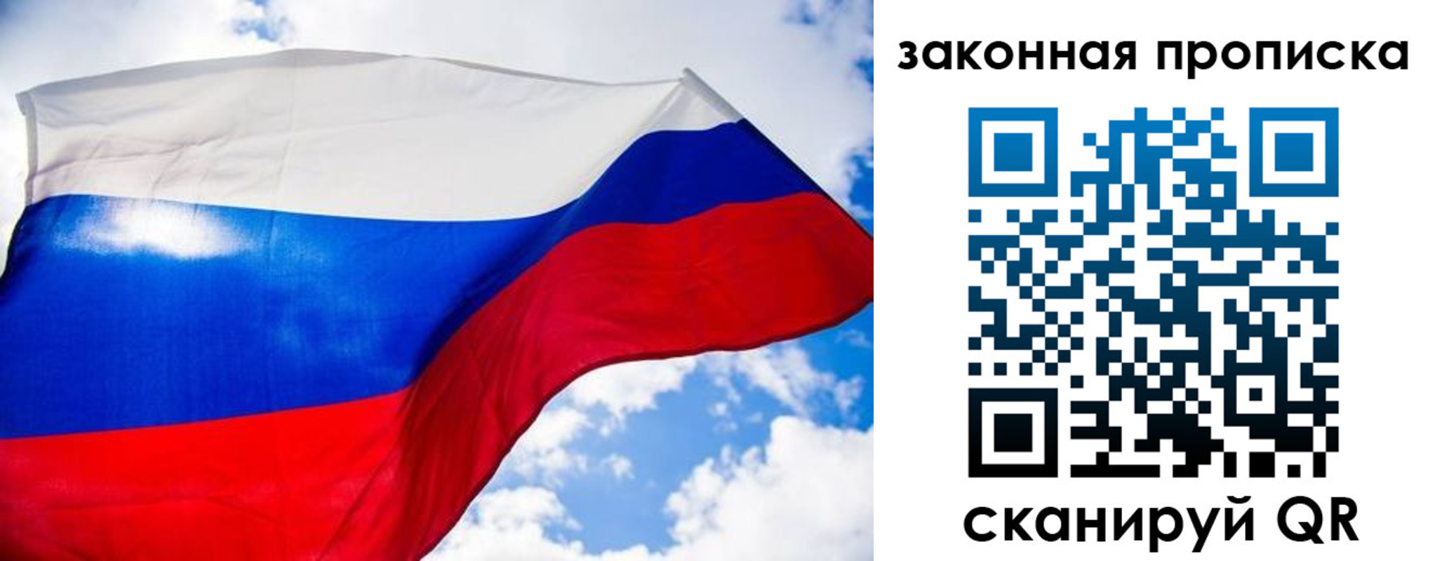 временная регистрация собственник в Петровск-Забайкальском
