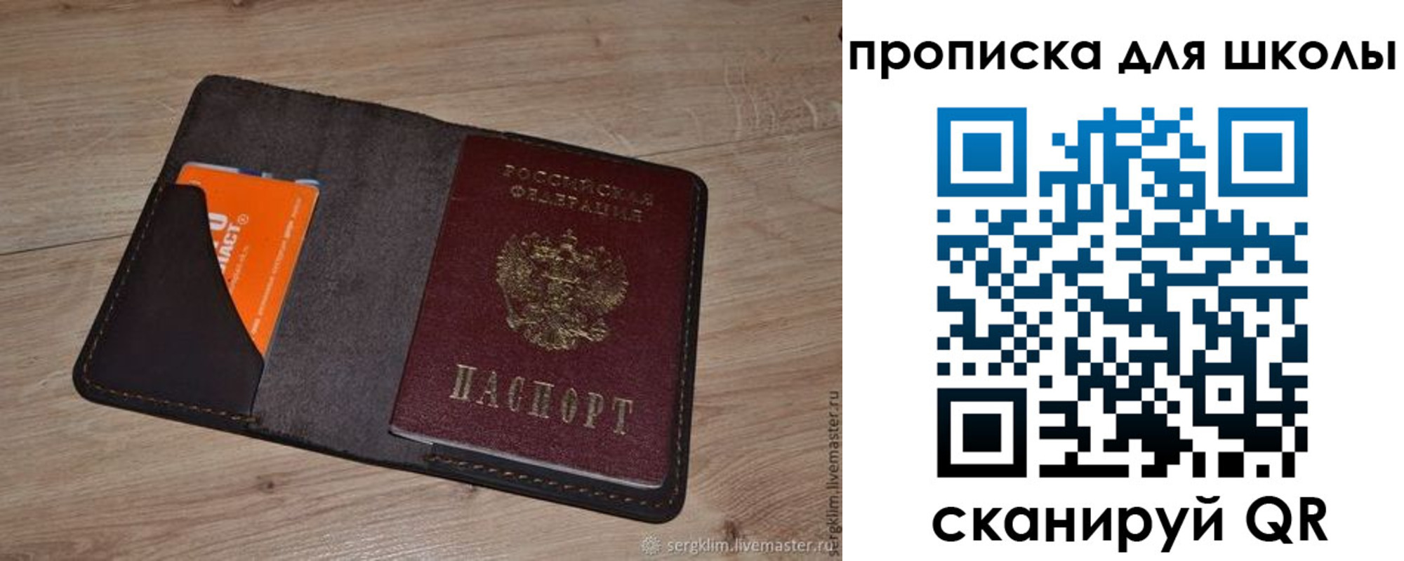 временная регистрация адрес в Петровск-Забайкальском