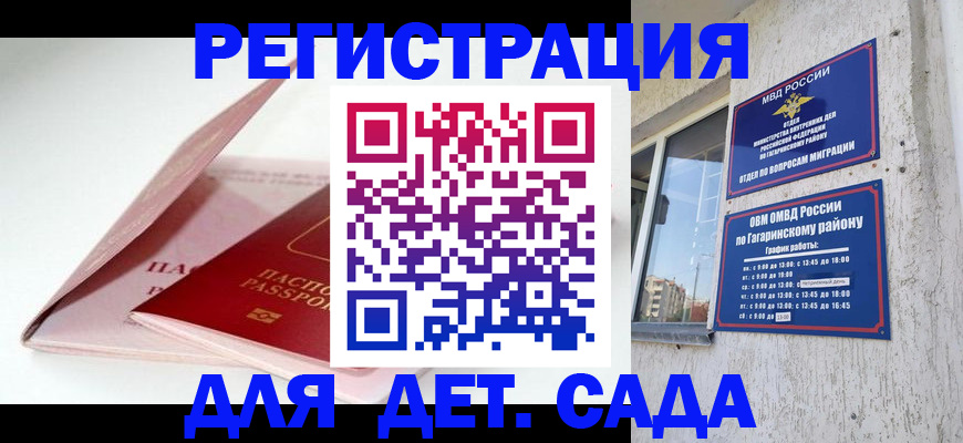 форма 3 в Петровск-Забайкальском